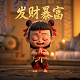 彩票彩宝贝下载